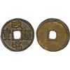 Image 1 : CHINA: NORTHERN SONG: Yuan Fu, 1098-1100, iron cash (9.3g), VF