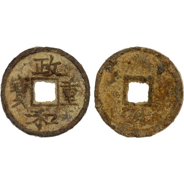CHINA: NORTHERN SONG: Zheng He, 1111-1117, large iron cash (8.8g), VF