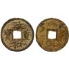 Image 1 : CHINA: NORTHERN SONG: Zheng He, 1111-1117, large iron cash (8.8g), VF