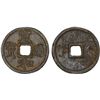 Image 1 : CHINA: NORTHERN SONG: Zuan He, 1119-1125, large iron cash (6.9g), VF