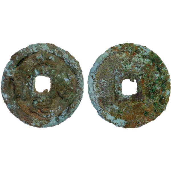 CHINA: MING: Hong Zhi, 1488-1505, AE cash (4.9g), VG-F