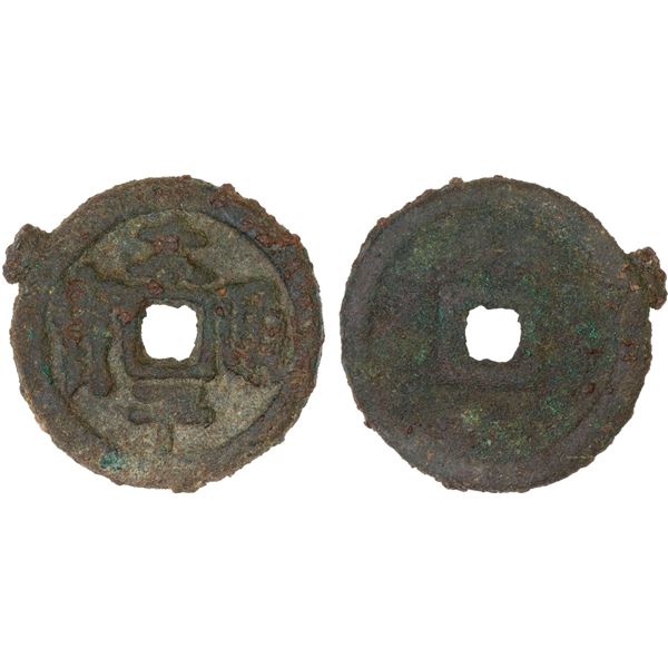 CHINA: MING: Hong Zhi, 1488-1505, AE cash (6g), F-VF