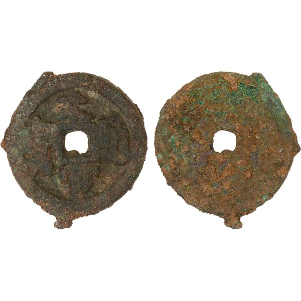 CHINA: MING: Hong Zhi, 1488-1505, AE cash (4.9g), Fine