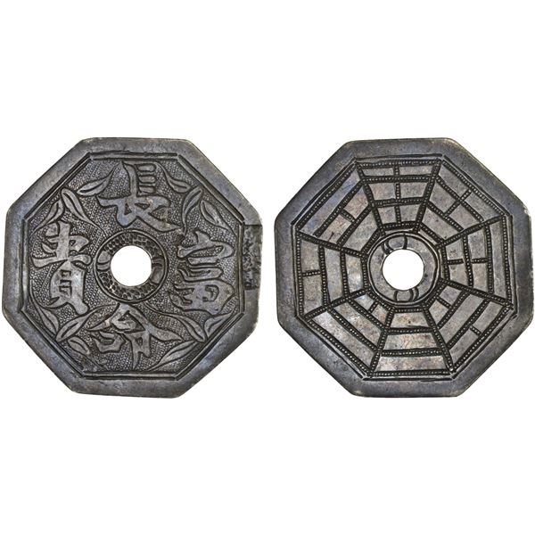 CHINA: AR charm (5.71g), XF