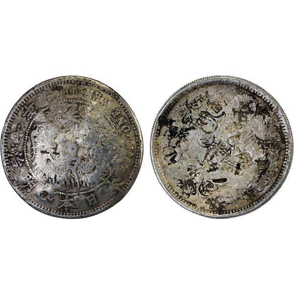 CHINA: CHOPMARKED COINS: JAPAN: Meiji, 1868-1912, AR yen, year 7 (1874), VF