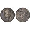 Image 1 : CHINA: Republic, AR 10 cents, year 3 (1914), VF-XF