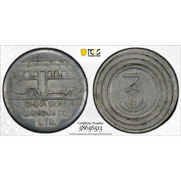 CHINA: Shanghai, French Concession, 3 cent token, ND (1939), PCGS AU55