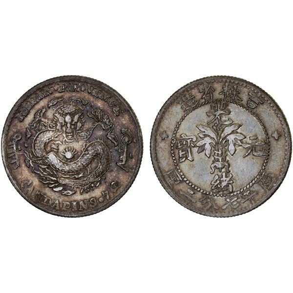 KIRIN: Kuang Hsu, 1875-1908, AR 10 cents, ND (1898), Choice VF