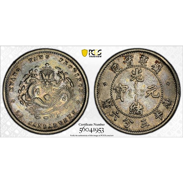 KWANGTUNG: Kuang Hsu, 1875-1908, AR 5 cents, ND (1890-1905), PCGS VF details