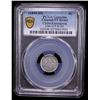 Image 2 : KWANGTUNG: Kuang Hsu, 1875-1908, AR 5 cents, ND (1890-1905), PCGS VF details