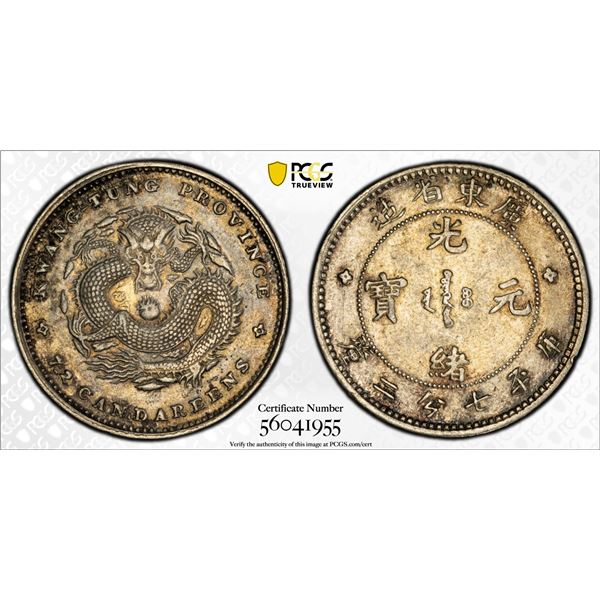 KWANGTUNG: Kuang Hsu, 1875-1908, AR 10 cents, ND (1890-1905), PCGS AU details