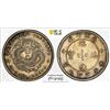 Image 1 : KWANGTUNG: Kuang Hsu, 1875-1908, AR 10 cents, ND (1890-1905), PCGS AU details