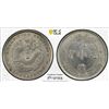 Image 1 : KWANGTUNG: Kuang Hsu, 1875-1908, AR 10 cents, ND (1890-1905), PCGS AU details