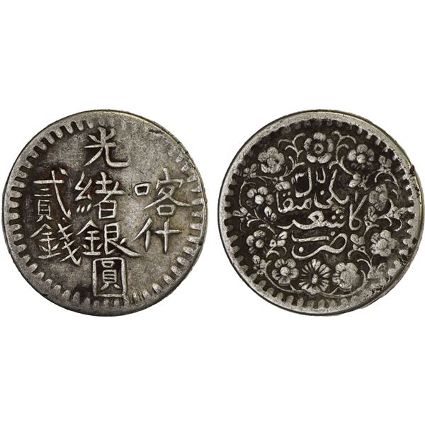 SINKIANG: Kuang Hsu, 1875-1908, AR 2 miscals, AH1315, VF