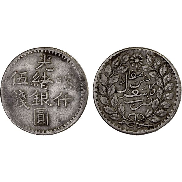 SINKIANG: Kuang Hsu, 1875-1908, AR 5 miscals, Kashgar, AH1319, VF