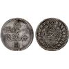 Image 1 : SINKIANG: Kuang Hsu, 1875-1908, AR 5 miscals, Kashgar, AH1319, VF