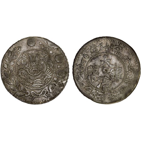 SINKIANG: Kuang Hsu, 1875-1908, AR 5 miscals, Kashgar, AH1325, VF