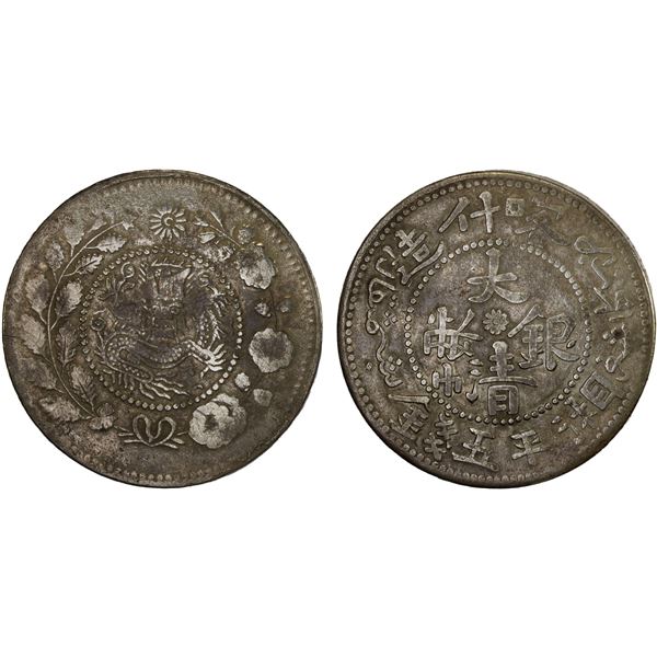 SINKIANG: Kuang Hsu, 1875-1908, AR 5 miscals, Kashgar, ND, F-VF