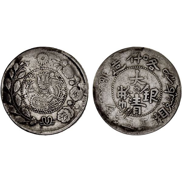 SINKIANG: Hsuan Tung, 1909-1911, AR 5 miscals, Kashgar, AH1327, F-VF
