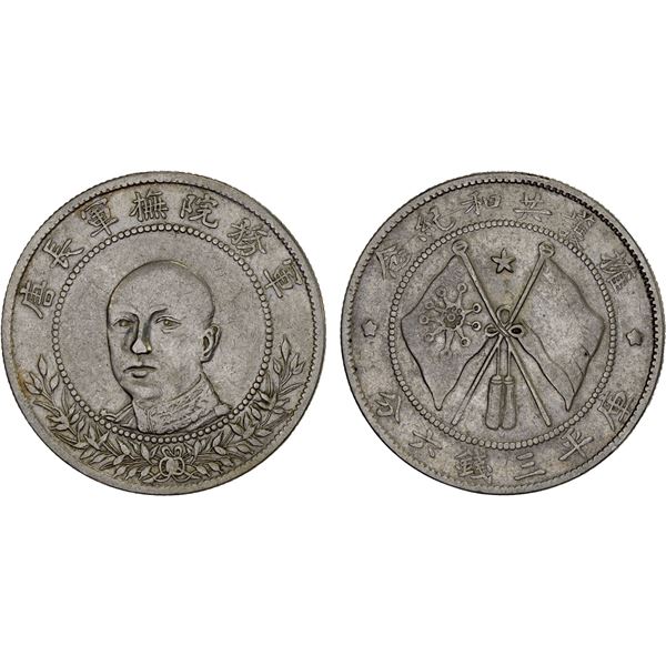 YUNNAN: Republic, AR 50 cents, ND (1917), VF-XF