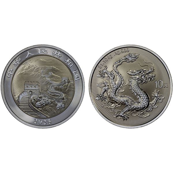 CHINA (PEOPLE'S REPUBLIC): AR 10 yuan, 2025, Brilliant Unc