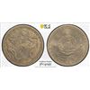 Image 1 : MANCHUKUO: K'ang Te, 1934-1945, 5 fen, year 2 (1935), PCGS MS63