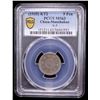 Image 2 : MANCHUKUO: K'ang Te, 1934-1945, 5 fen, year 2 (1935), PCGS MS63