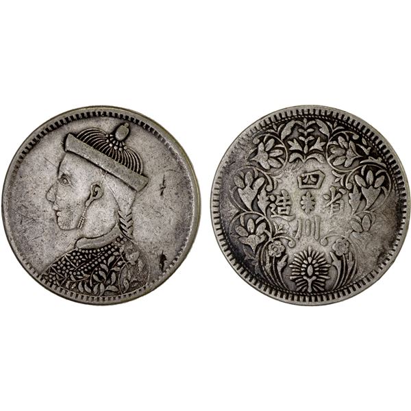 TIBET: AR rupee, ND (1911-33), VF