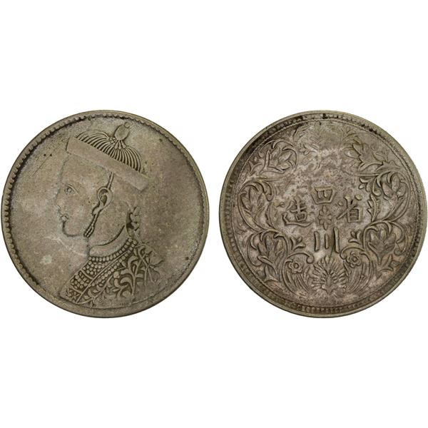 TIBET: AR rupee, ND (1911-33), VF