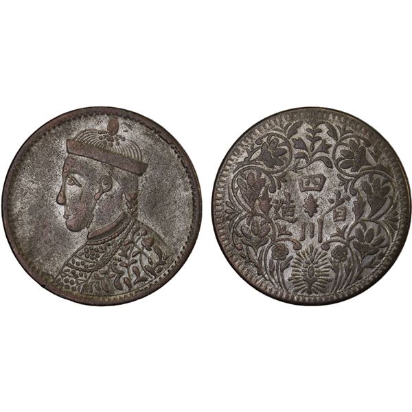 TIBET: AR rupee, ND (1911-33), F-VF