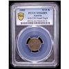 Image 2 : AUSTRIA: Franz Joseph I, 1848-1916, AE 5/10 kreuzer, 1885, PCGS MS64 BN