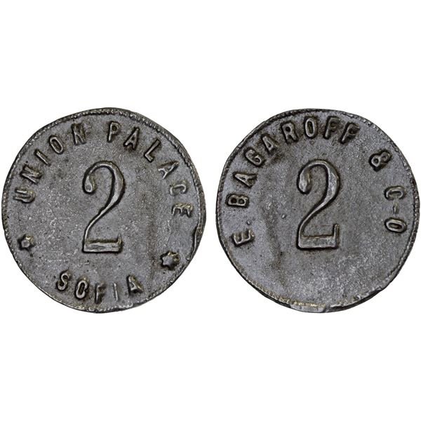 BULGARIA: 2 stotinki (1.63g), ND [ca. 1900?), AU