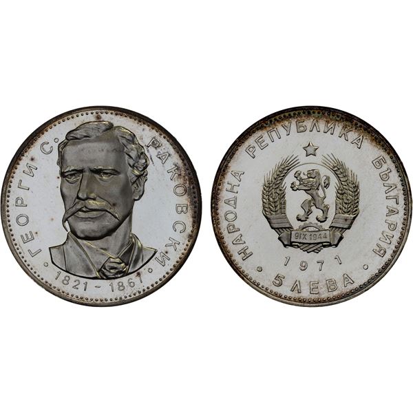 BULGARIA: People's Republic, AR 5 leva, 1971, Proof