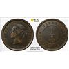 Image 1 : CYPRUS: Victoria, 1878-1901, AE ¼ piastre, 1884, PCGS AU53