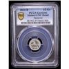 Image 2 : HANOVER: George V, 1851-1866, BI 1/2 groschen, 1864, PCGS UNC details