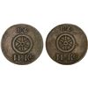 Image 1 : MAINZ: AE 2 kreuzer bridge token (2.87g), ND (ca. 1700's), VF