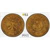 Image 1 : POMERANIA: 5 pfennig token, 1917, PCGS MS64