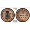 Image 1 : REUSS-GREIZ: Heinrich XXII, 1867-1902, AE pfennig, 1868-A, PCGS MS63 RB