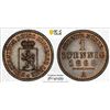 Image 1 : REUSS-SCHLEIZ: Heinrich XIV, 1867-1913, AE pfennig, 1868-A, PCGS MS63 BN