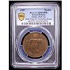 Image 2 : GREAT BRITAIN: Victoria, 1837-1901, AE medal, 1897, PCGS MS65 RB