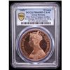 Image 2 : GREAT BRITAIN: Fantasy Issues, 1 crown, "1851", PCGS PF66 Red Cameo