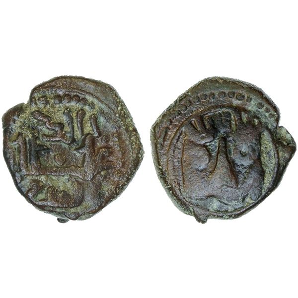 ITALY: MESSINA: Guglielmo II of Sicily, 1166-1189, AE follaro (1.96g), ND, F-VF