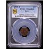 Image 2 : ITALY: Vittorio Emanuele III, 1900-1946, AE centesimo, 1915-R, PCGS MS64 RB