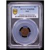 Image 2 : ITALY: Vittorio Emanuele III, 1900-1946, AE centesimo, 1917-R, PCGS MS65 RB