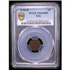Image 2 : ITALY: Vittorio Emanuele III, 1900-1946, AE centesimo, 1918-R, PCGS MS64 BN