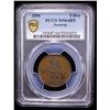 Image 2 : NORWAY: Oscar II, 1872-1905, AE 5 ore, 1896, PCGS MS64 BN