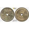 Image 1 : NORWAY: Haakon VII, 1905-1957, 25 ore, 1927, PCGS MS66