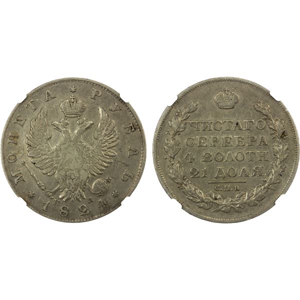 RUSSIA: Alexander I, 1801-1825, AR rouble, 1824, NGC XF details