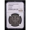 Image 2 : RUSSIA: Nicholas I, 1825-1855, AR rouble, 1844, NGC XF details