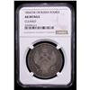 Image 2 : RUSSIA: Alexander II, 1855-1881, AR rouble, 1856, NGC AU details